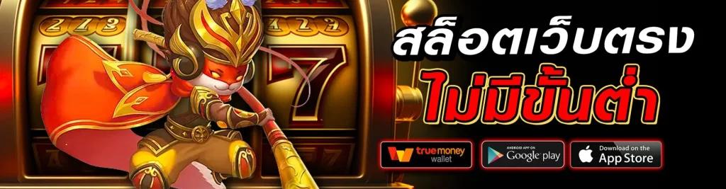 kingthai999